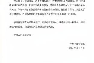 乌度卡被解雇原因？塔图姆：想保密 这件事情已经过去了